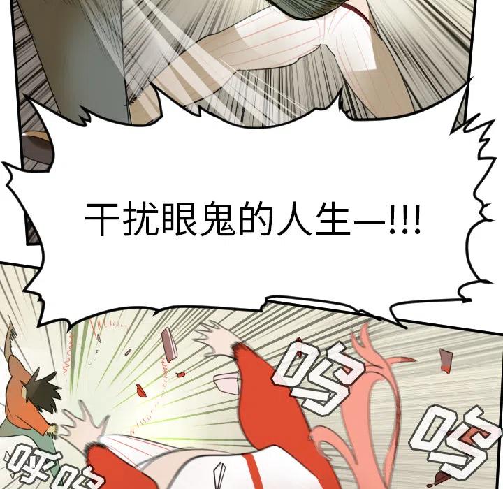 第 69 页