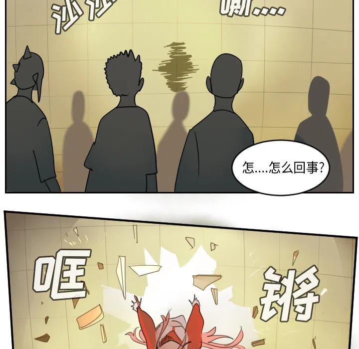 第 71 页