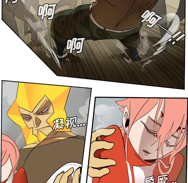 第 74 页