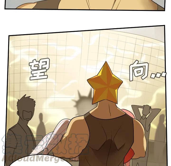 第 76 页