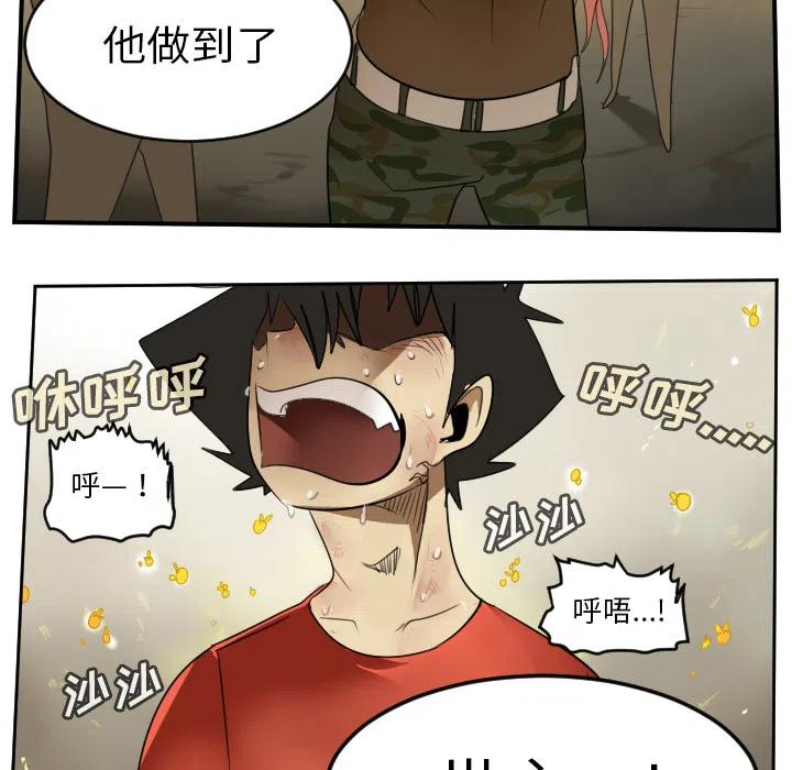 第 77 页