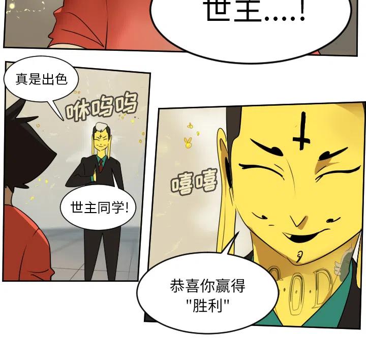 第 78 页