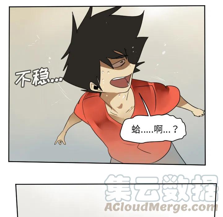 第 79 页