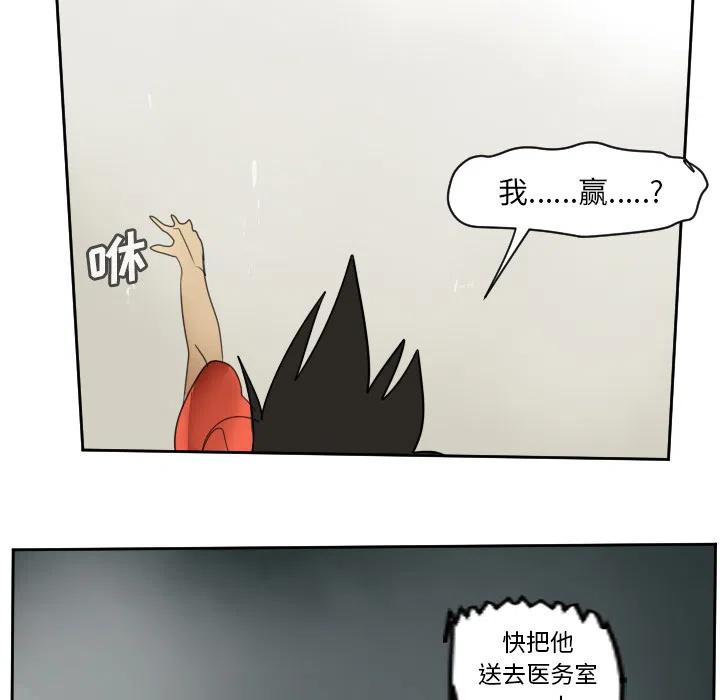 第 80 页