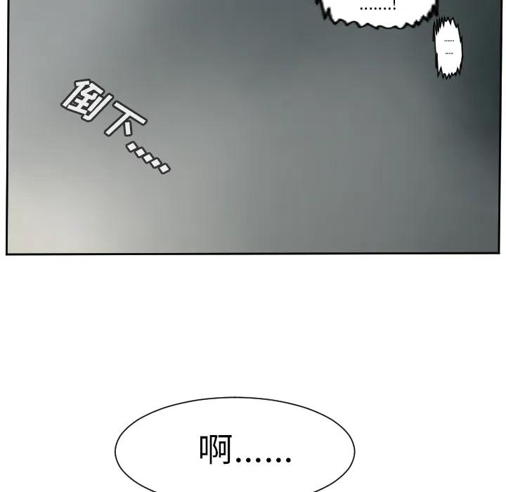 第 81 页
