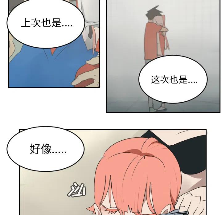 第 39 页