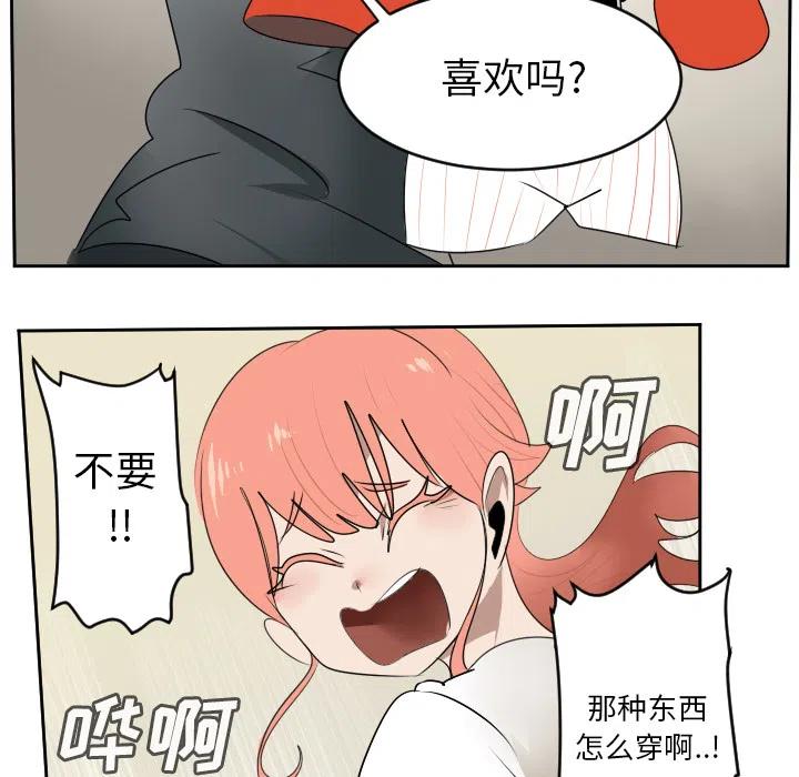 第 47 页