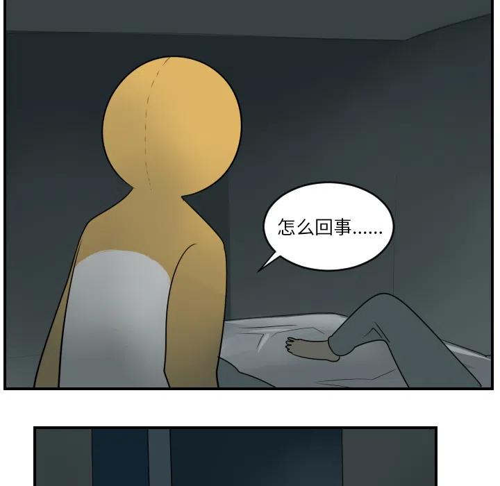 第 51 页