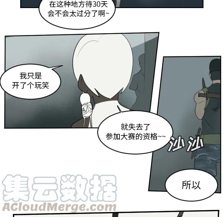 第 49 页