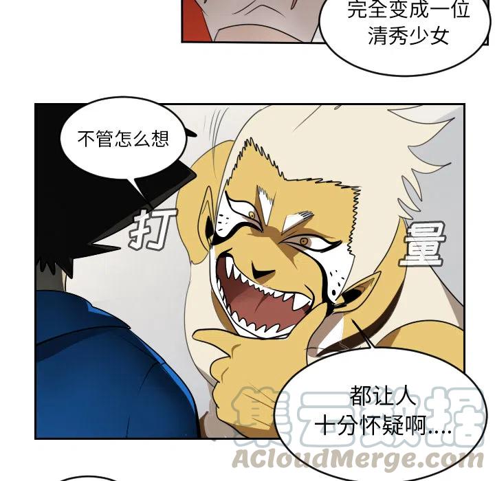 第 31 页