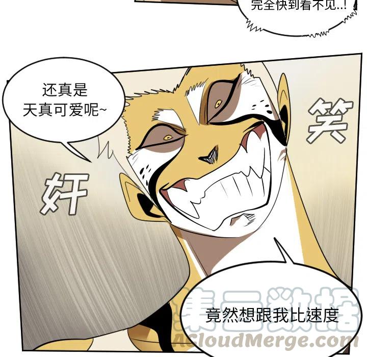 第 52 页