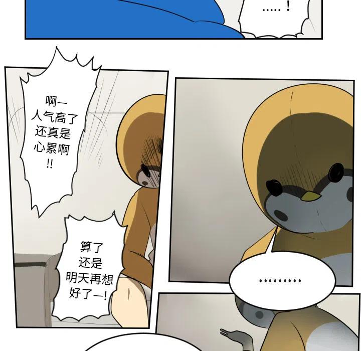 第 51 页