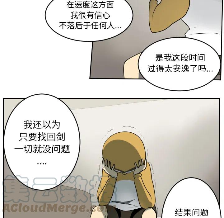 第 52 页
