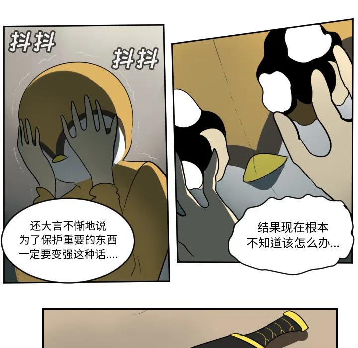 第 54 页