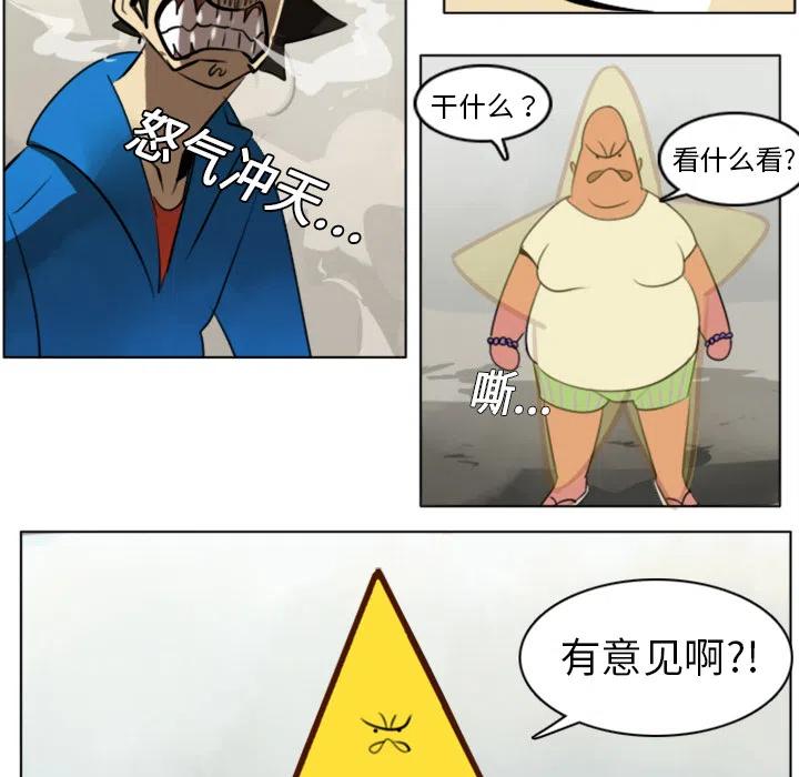 第 33 页