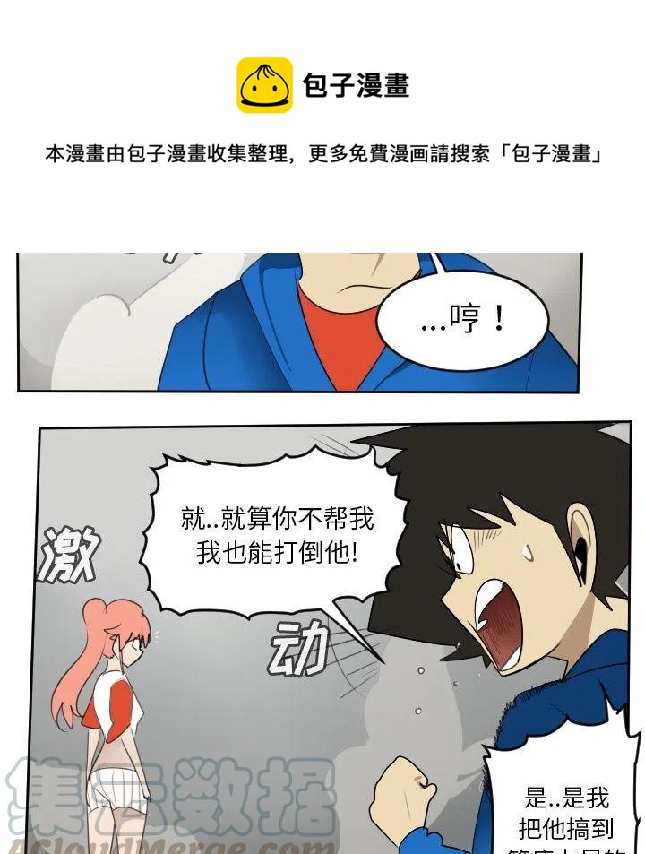 第 43 页