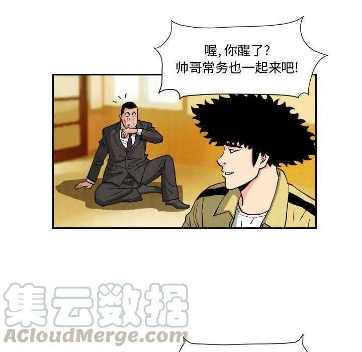 第 43 页