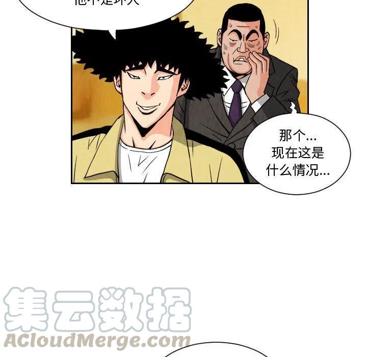 第 46 页