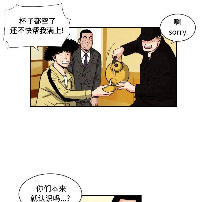 第 48 页