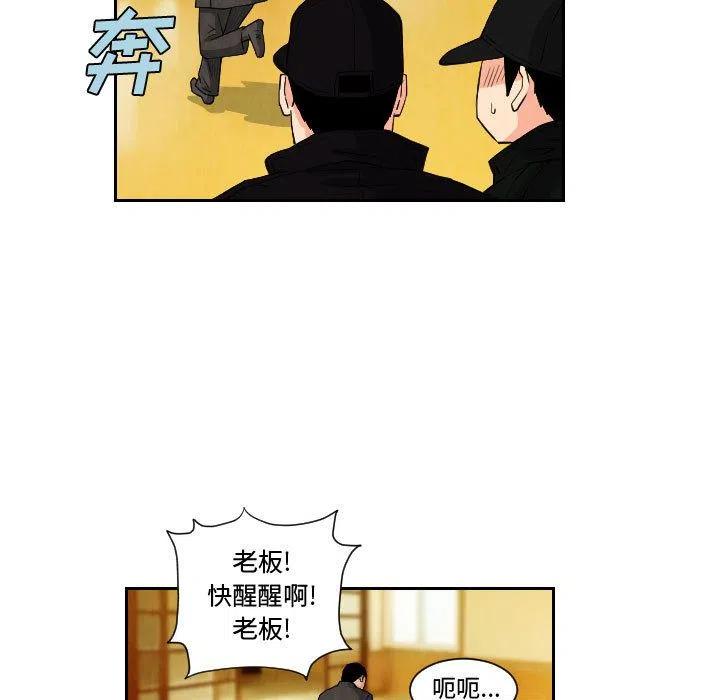 第 53 页