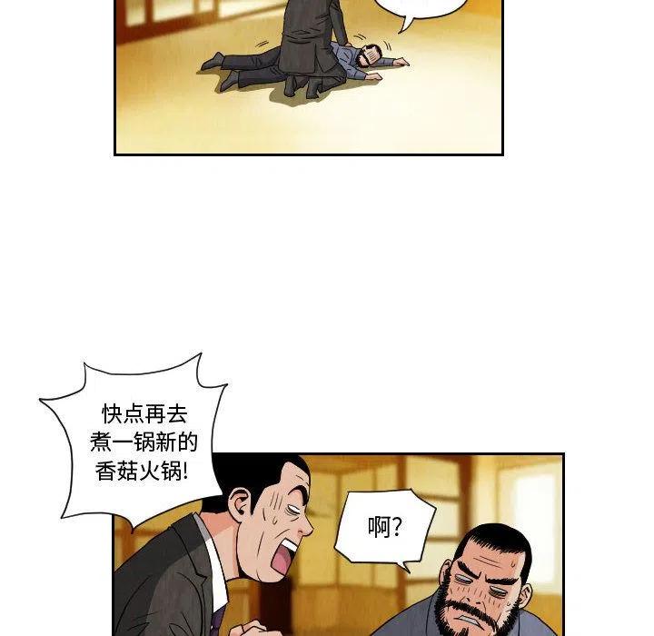 第 54 页