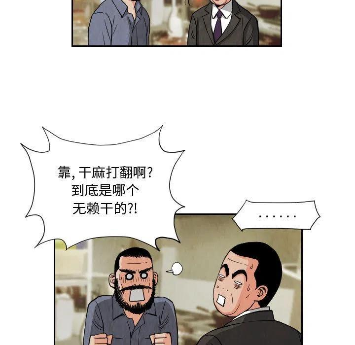 第 59 页