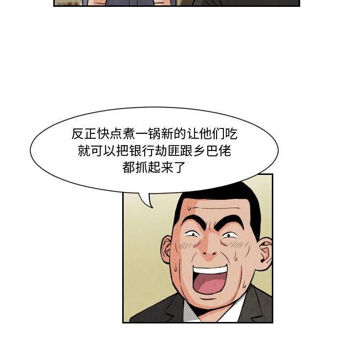 第 60 页