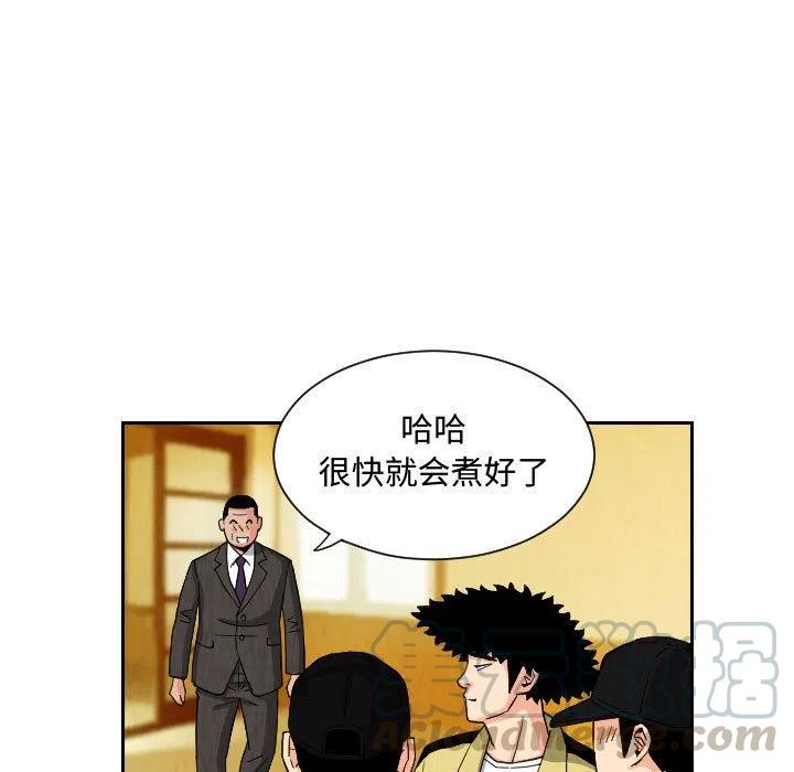 第 61 页