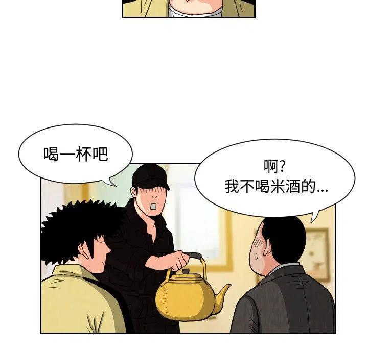 第 63 页