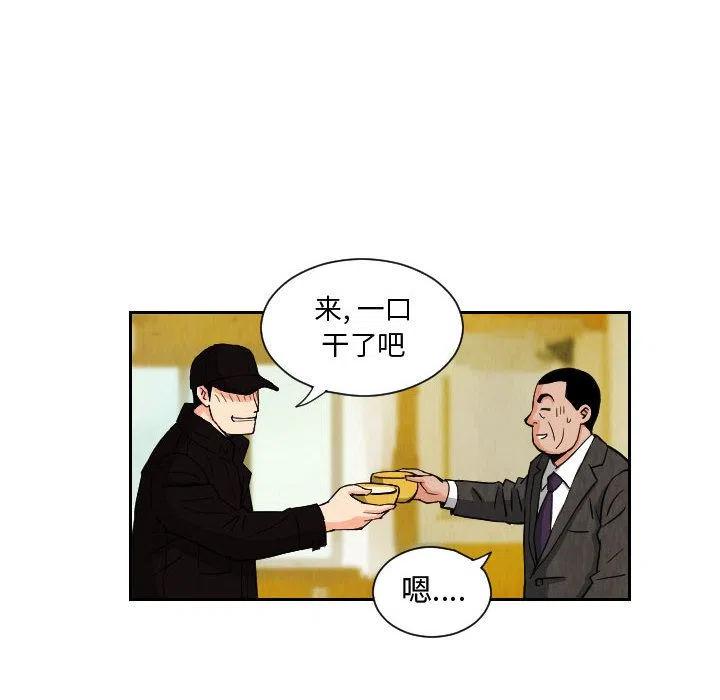 第 66 页