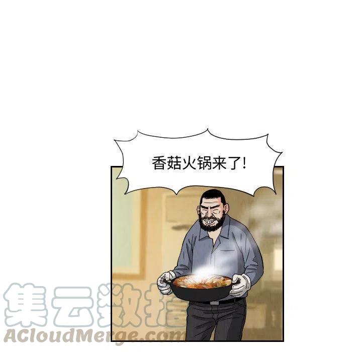 第 67 页