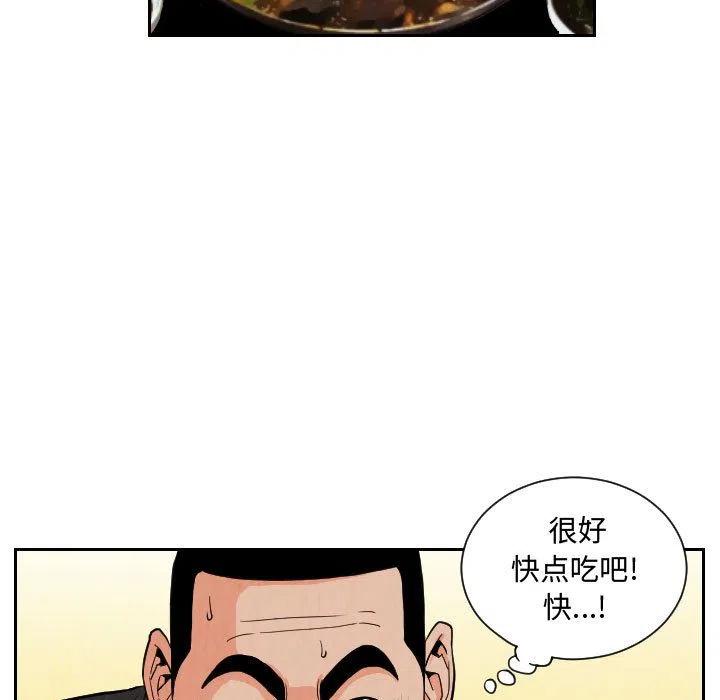 第 69 页