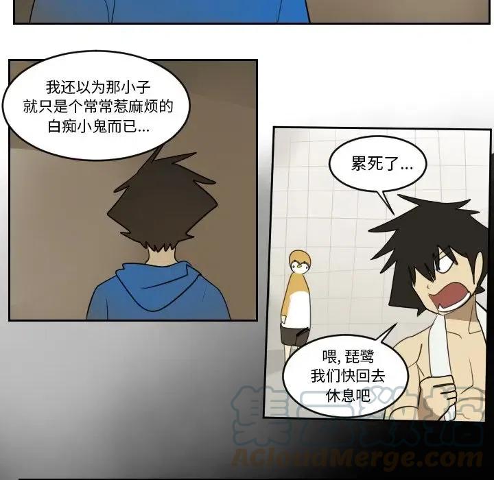 第 28 页