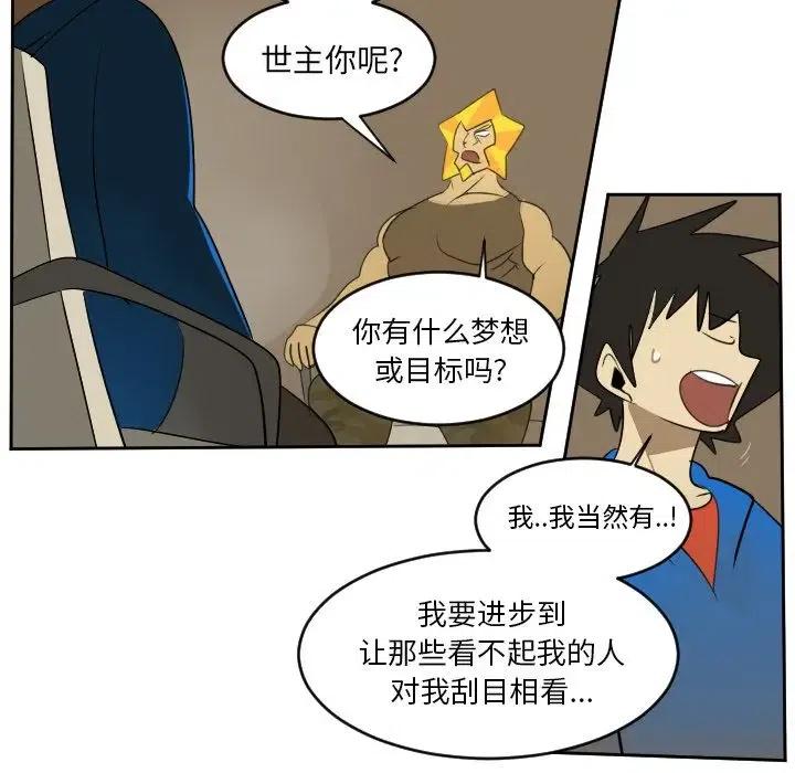 第 38 页
