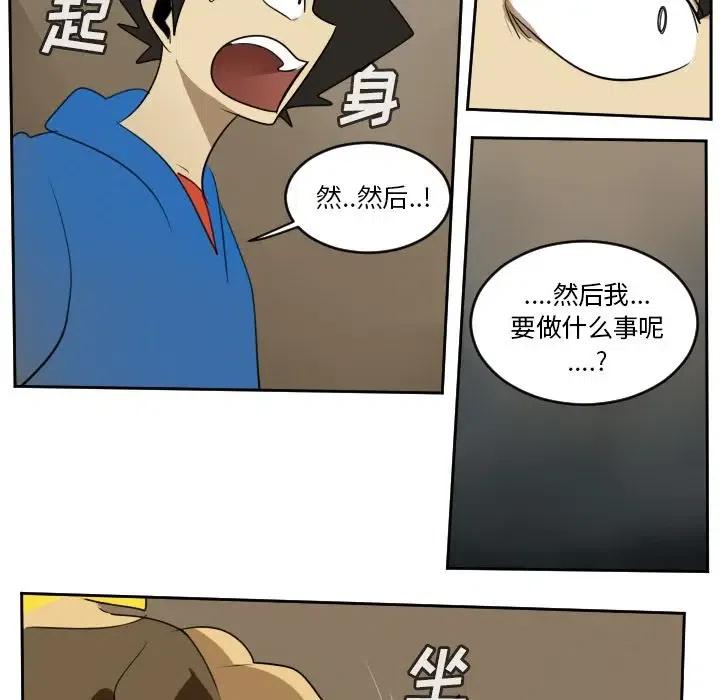 第 41 页