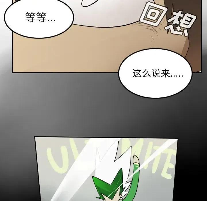 第 48 页