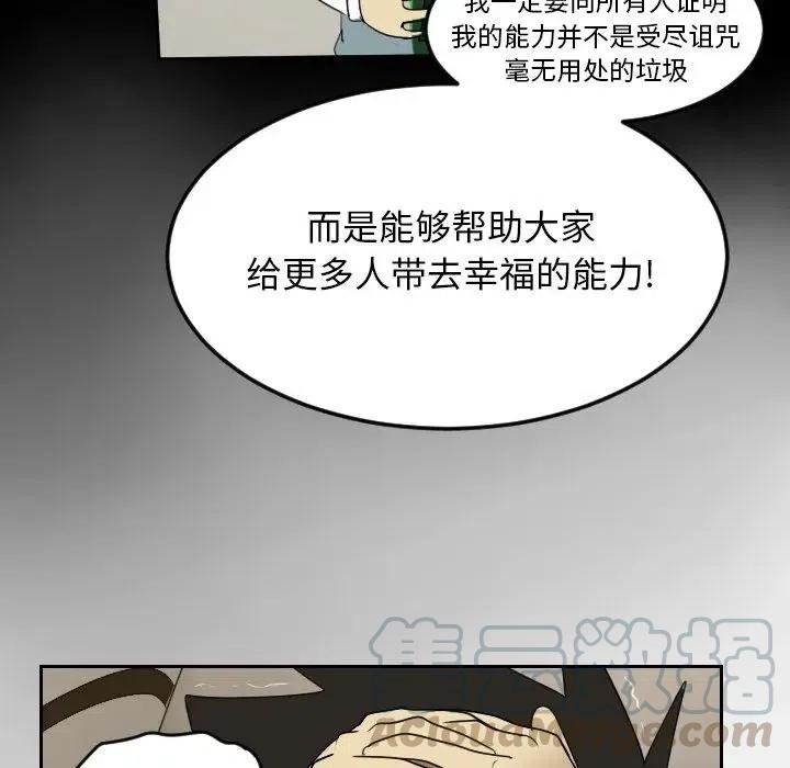 第 55 页
