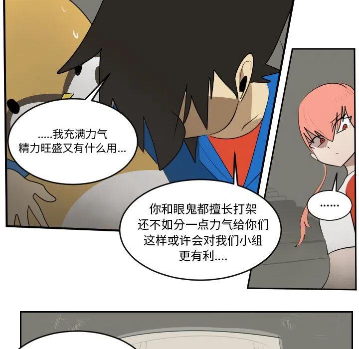 第 47 页