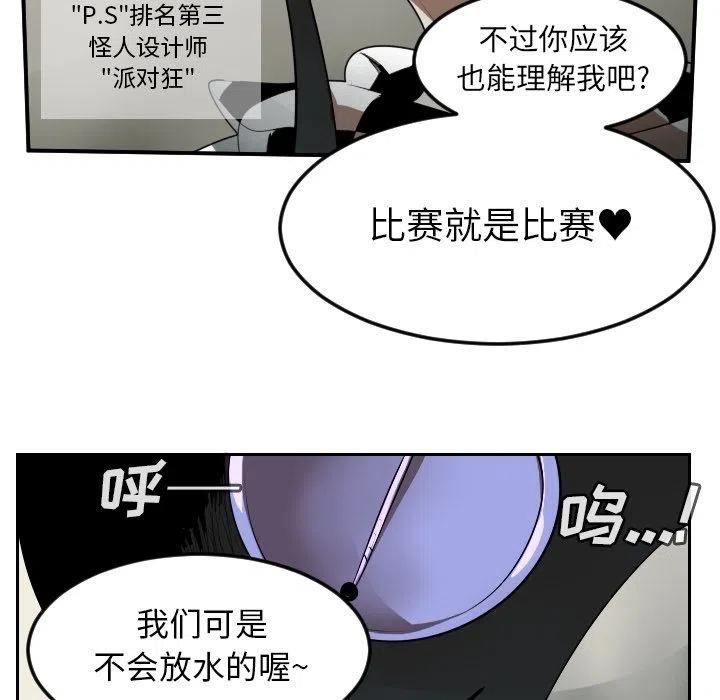 第 53 页