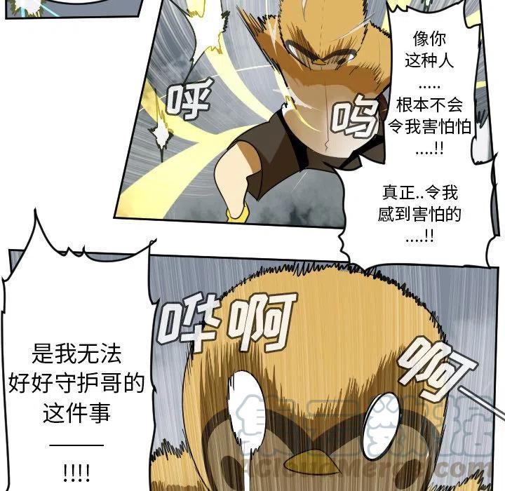 第 49 页