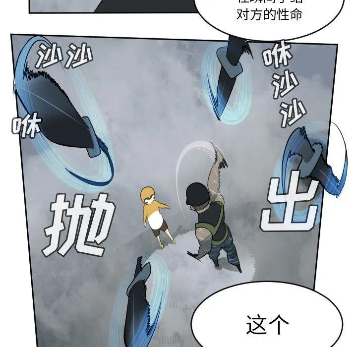 第 36 页