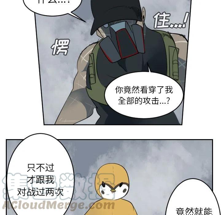 第 49 页