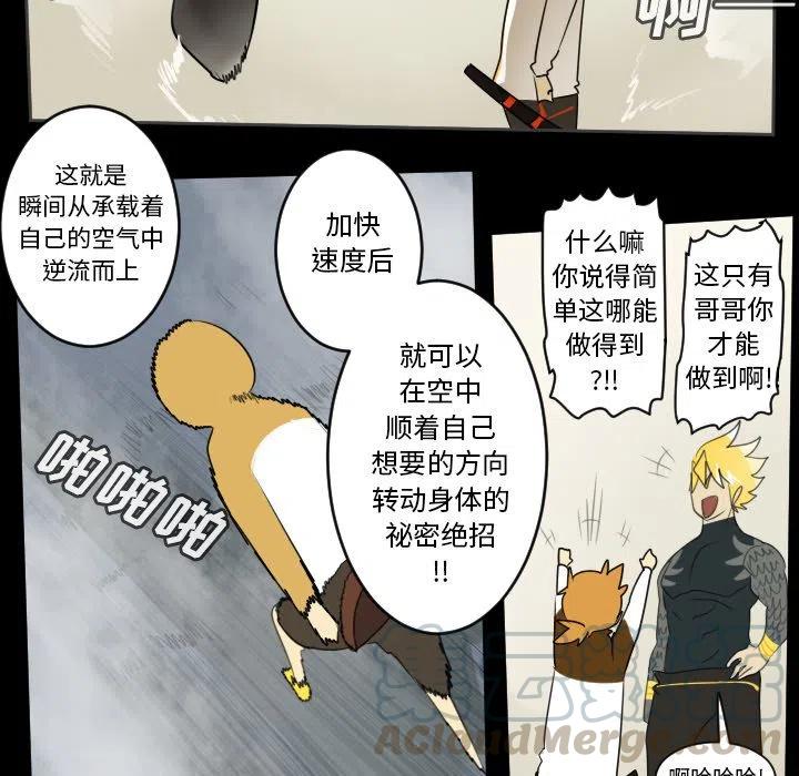 第 34 页