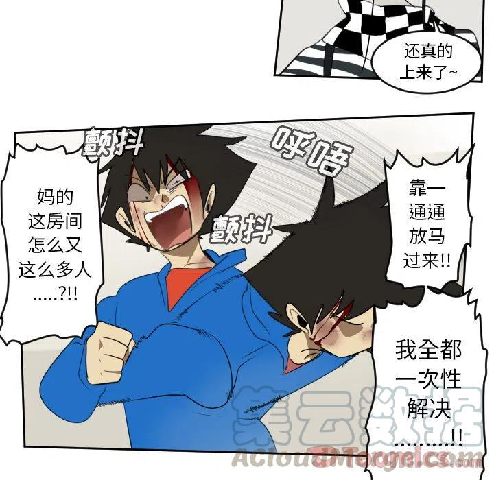 第 43 页