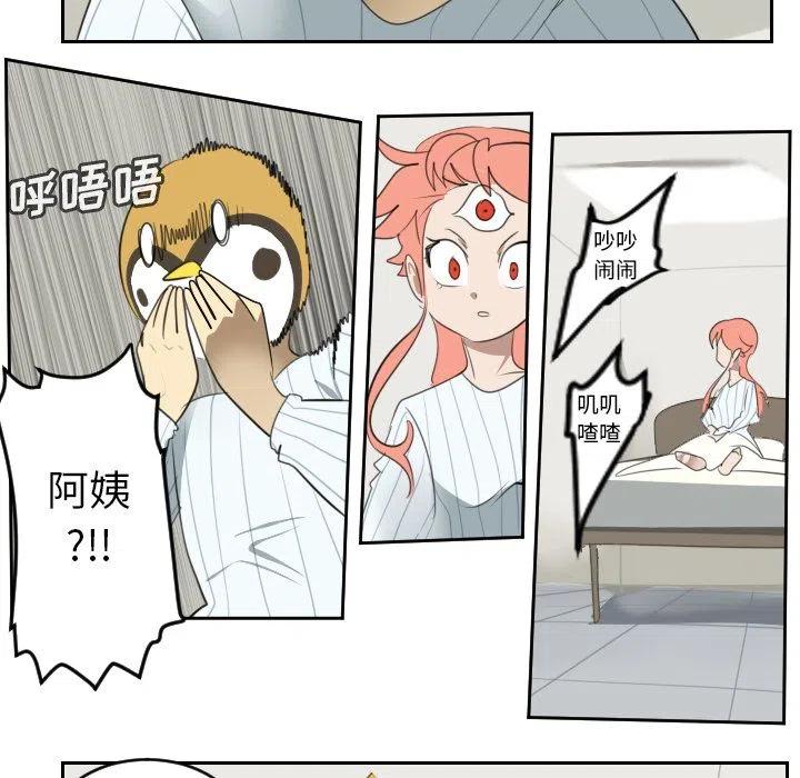 第 38 页