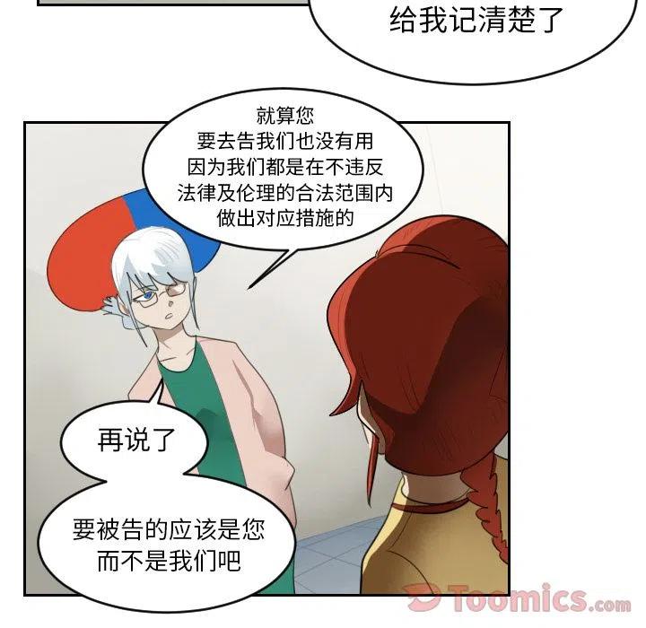 第 44 页