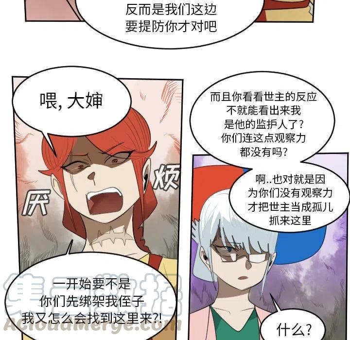 第 46 页