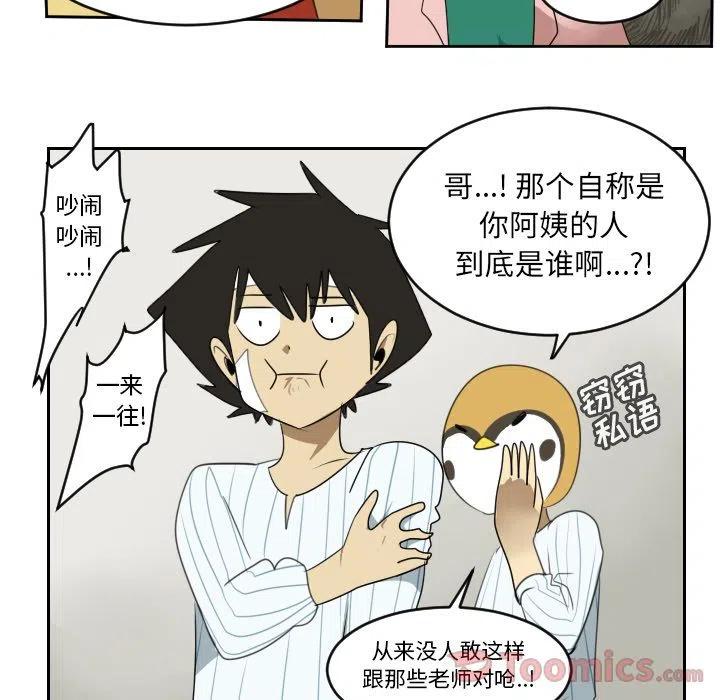 第 47 页
