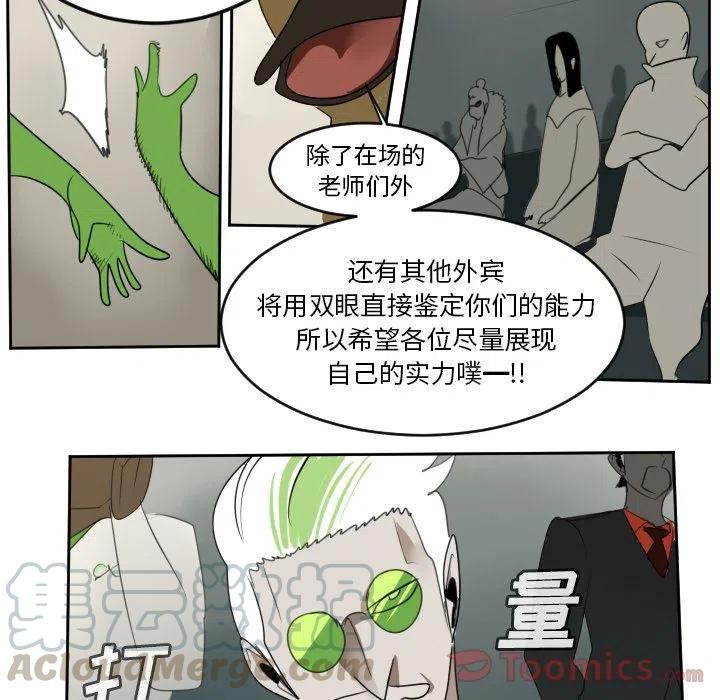 第 43 页
