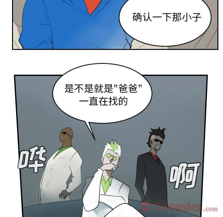 第 48 页